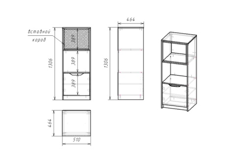 Стеллаж Rich СЖ-002 дуб крафт золотой / миндаль / глиняный серый